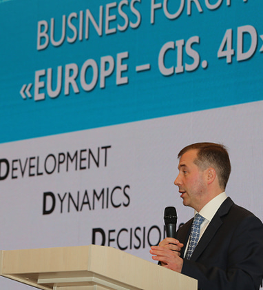 IBEC Business Forum: New Outlook on Eurasian Partnership and Financial Technology