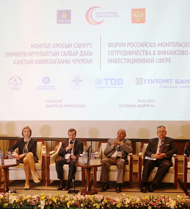 IBEC Targets Enhancement and Development of Relations with Mongolian Banks