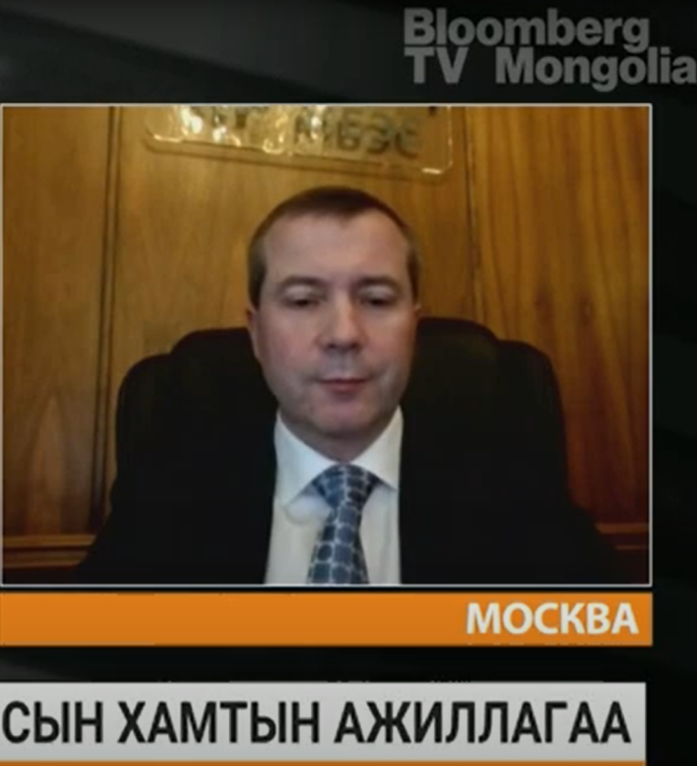 IBEC Chairman Denis Ivanov  interview for BloombergTV Mongolia 
