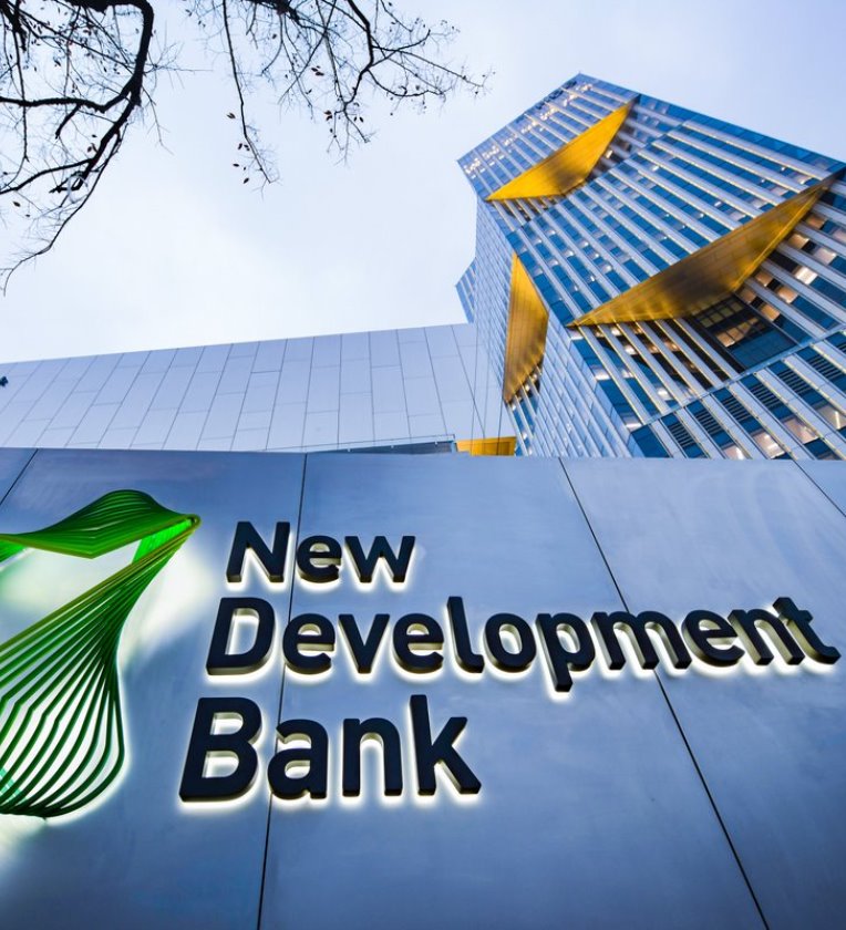 Новый банк развития и Международный банк экономического сотрудничества создают основу для стратегического, технического и оперативного сотрудничества