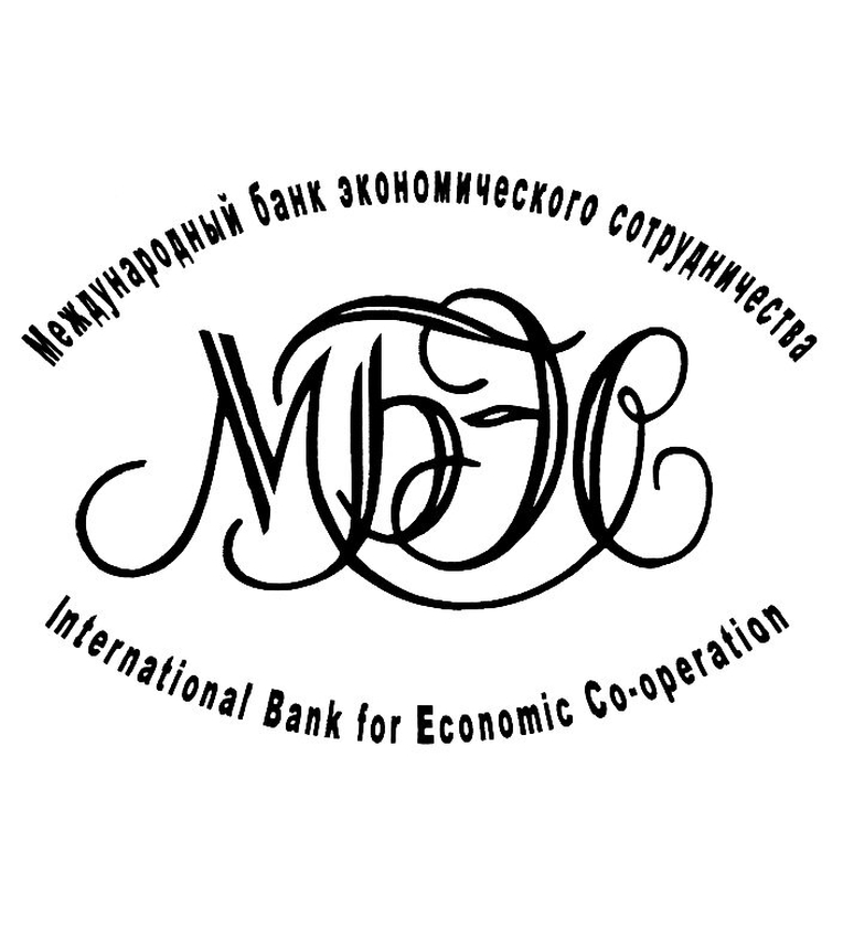 Банк международного сотрудничества. Международный банк экономического сотрудничества Маши Порываевой. МБЭС. Международный банк экономического сотрудничества логотип. Эмблема МБЭС.