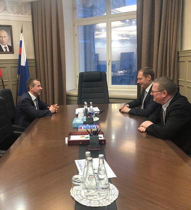 IBEC and the Federal Treasury of the Russian Federation discussed cooperation opportunities